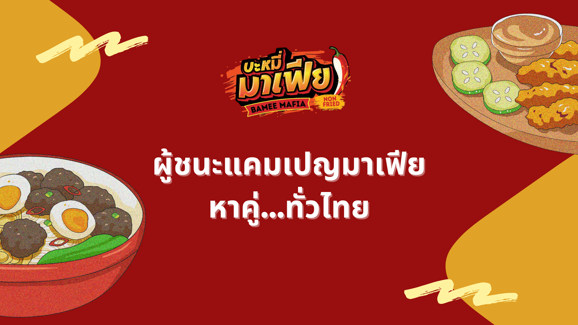 ภาพ1