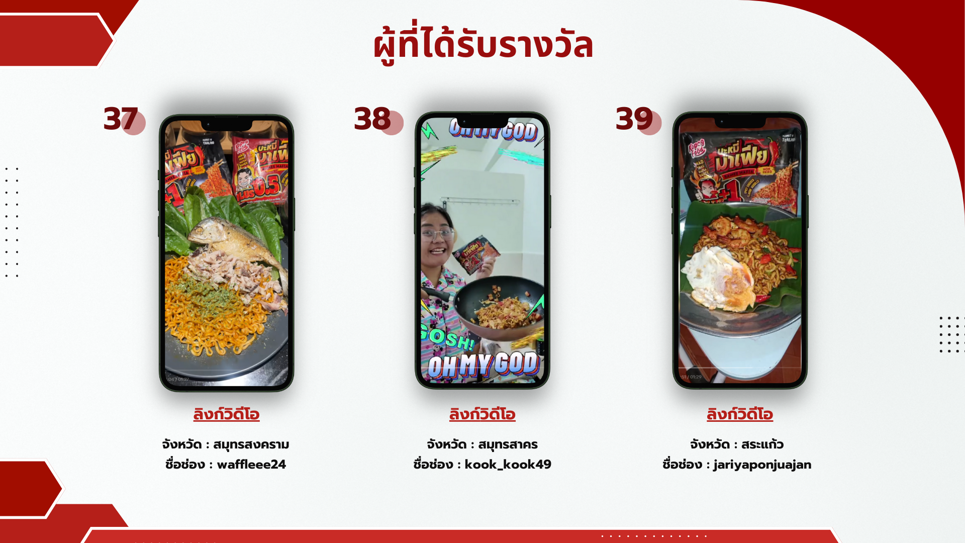ภาพ14