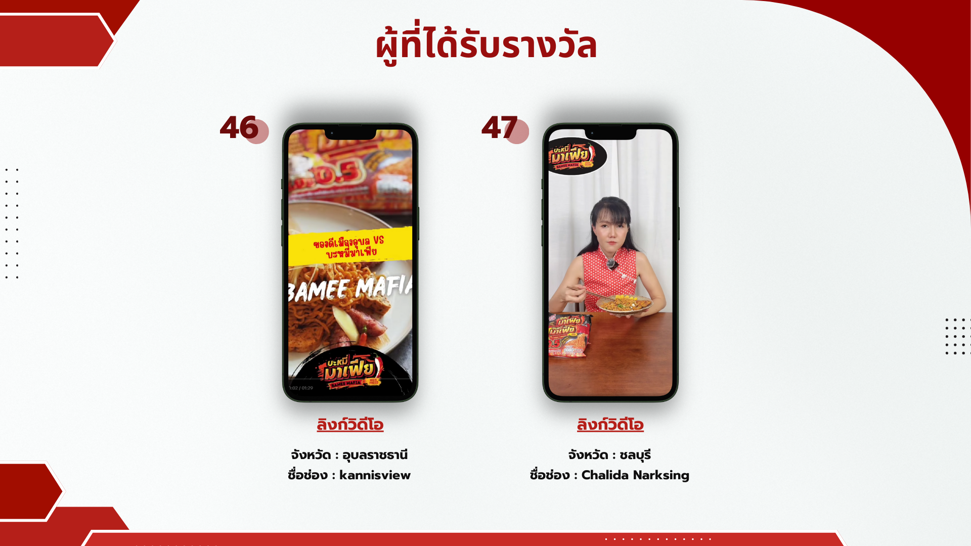 ภาพ17