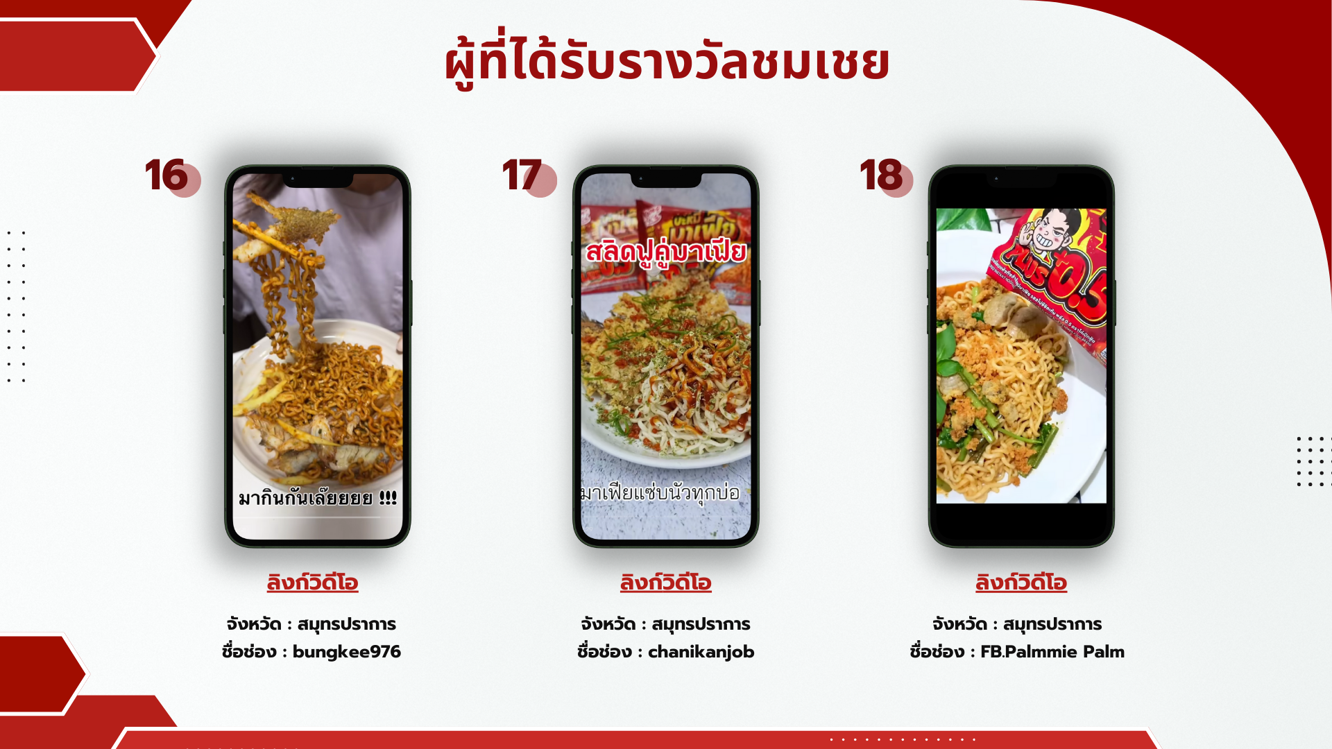 ภาพ23