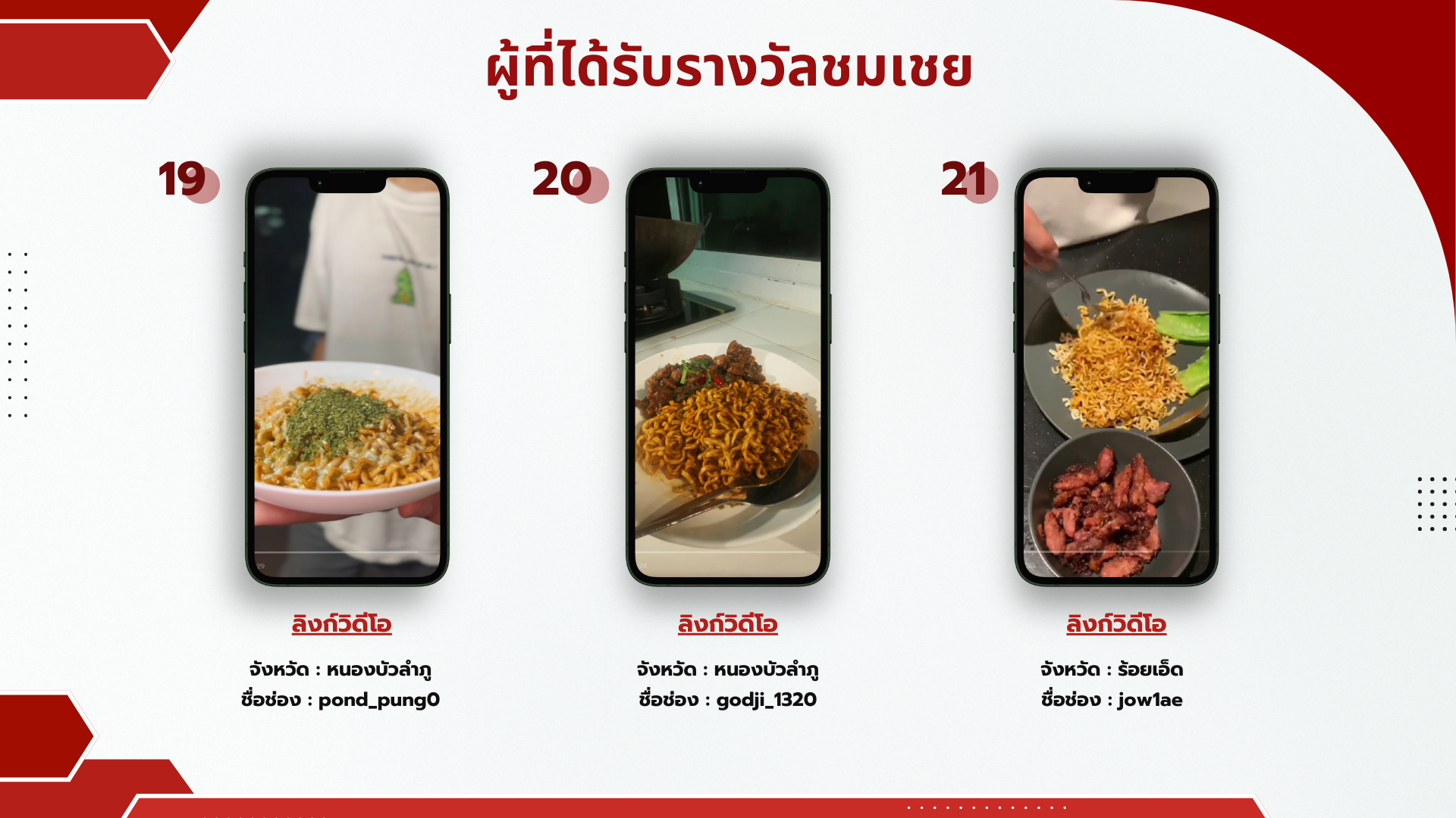 ภาพ24