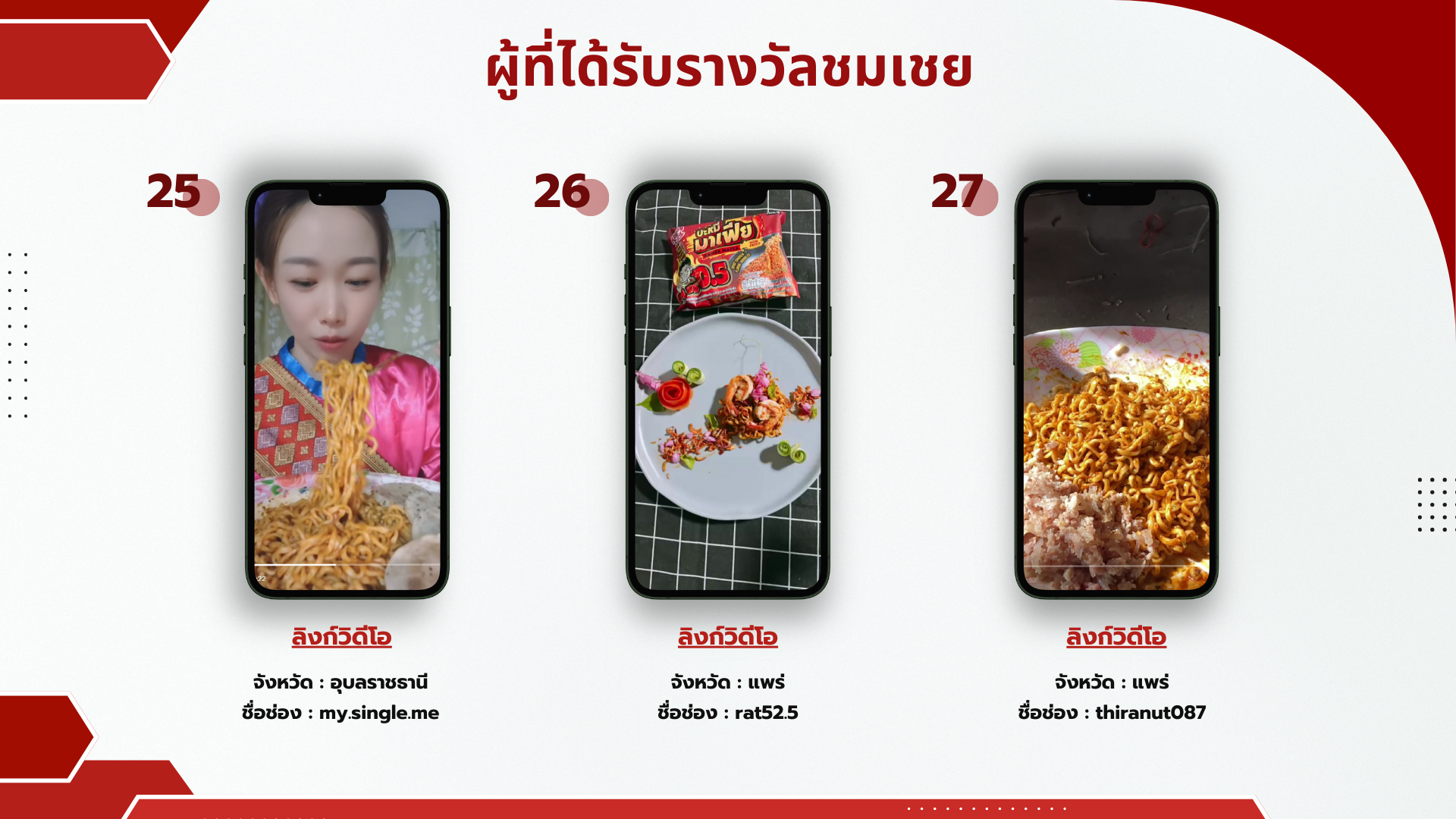 ภาพ26