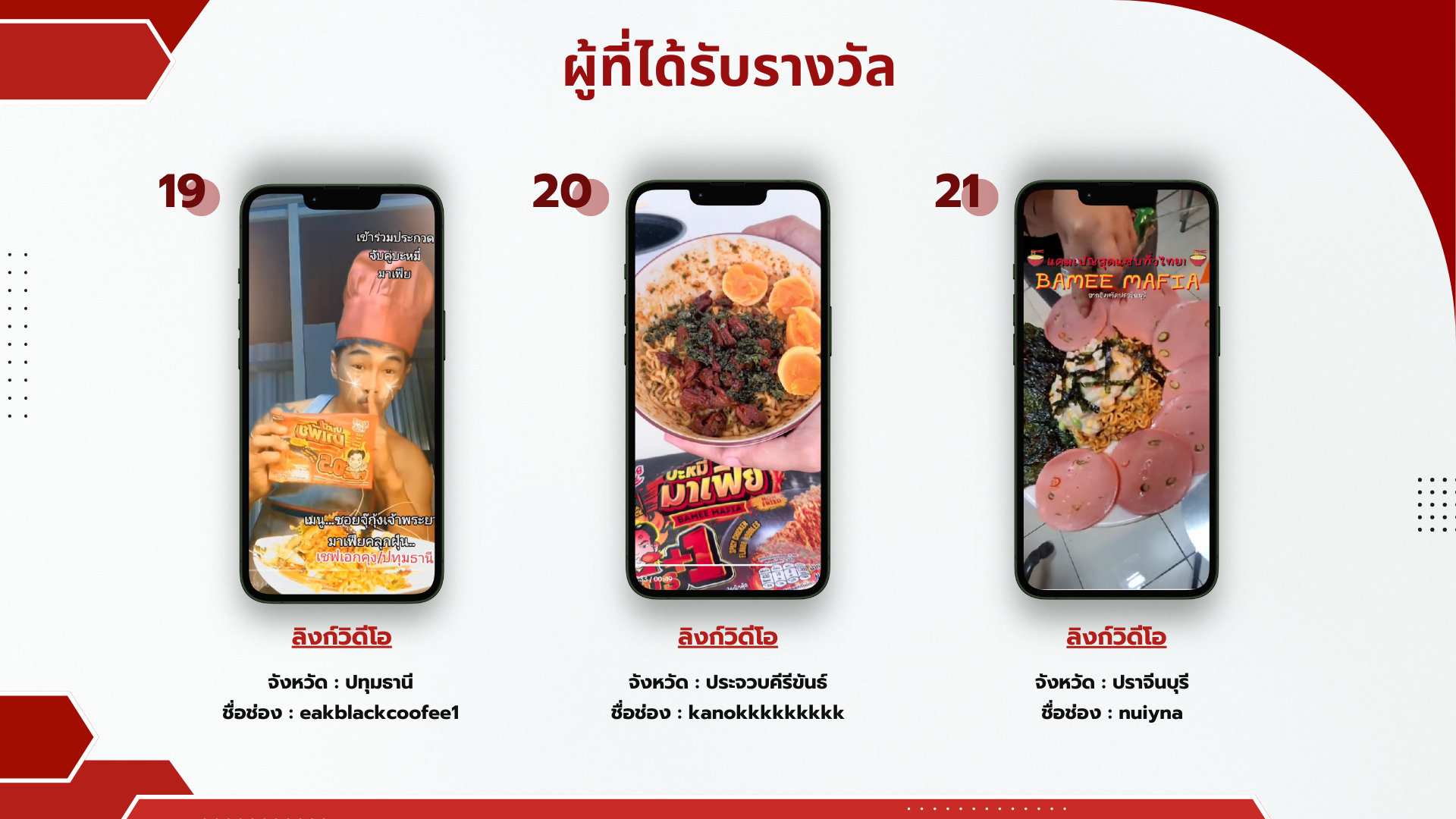 ภาพ8